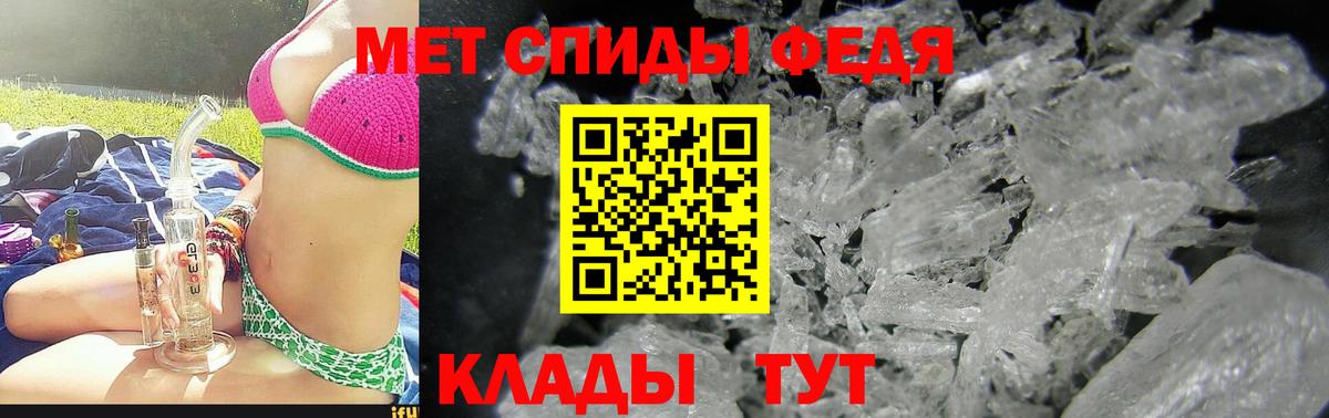 АМФ Premium Краснознаменск