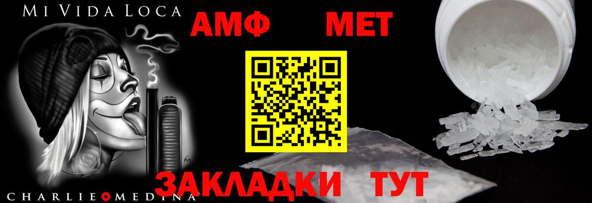 Краснознаменск  Амфетамин  ссылка на мегу сайт  Amphetamine 97%  Амфетамин  Вход с VPN 