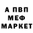 Метадон methadone Hinkal Prostoi