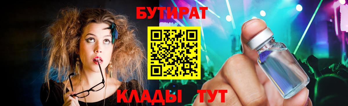 Гашиш  Экстази  Меф кристаллы  Вход с VPN  COCAIN  Краснознаменск  Конопля  ГАШИШ  МДМА  Меф 