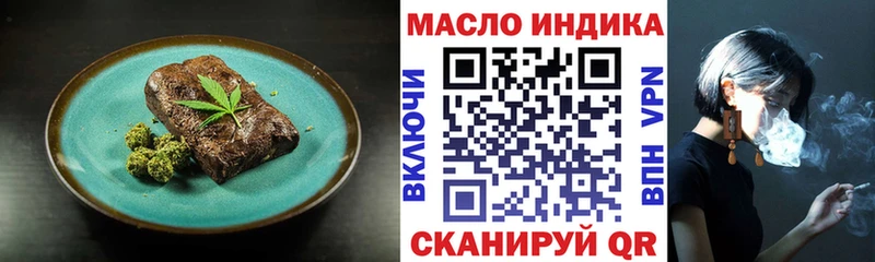 Canna-Cookies марихуана Купить закладки Краснознаменск