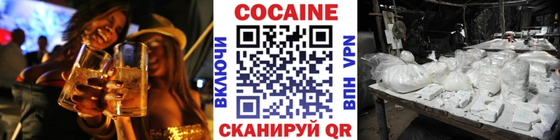 Купить где  Краснознаменск  Кокаин Боливия 