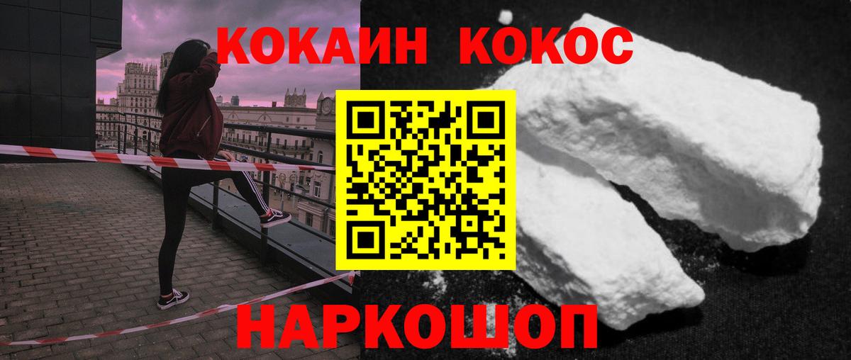 COCAIN VHQ  Краснознаменск  COCAIN 98% 