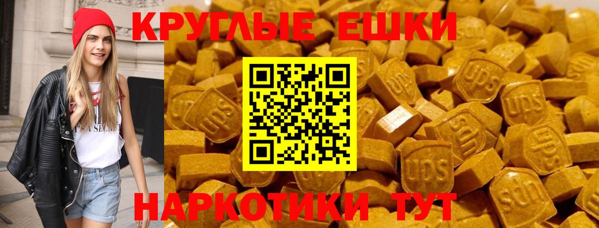 Краснознаменск  ЭКСТАЗИ DUBAI  Вход с VPN 