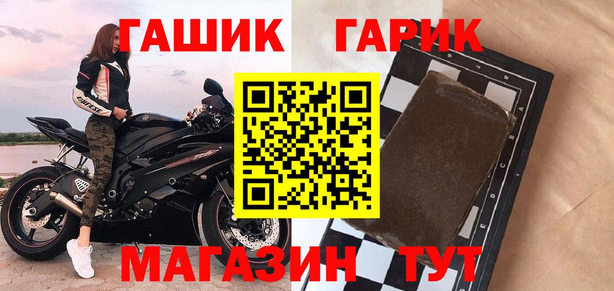 ГАШ  Краснознаменск  Гашиш гашик  ГАШИШ AMNESIA HAZE 