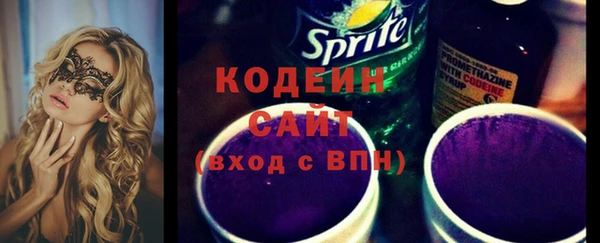 прущие крисы Карпинск