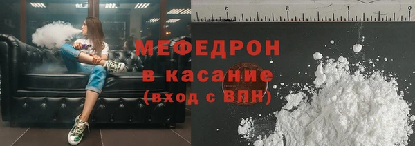 меф VHQ Кинешма
