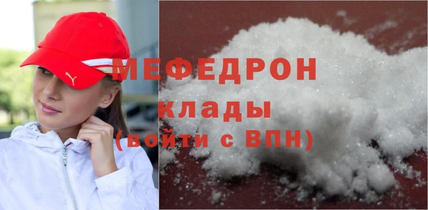 прущие крисы Карпинск
