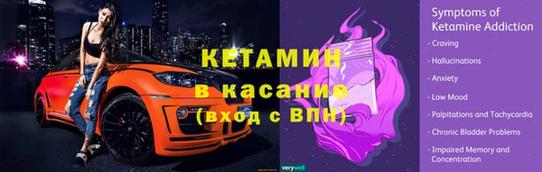 прущие крисы Карпинск