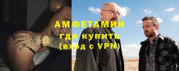 меф VHQ Кинешма