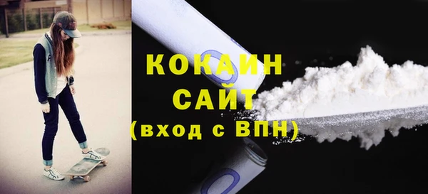 меф VHQ Кинешма