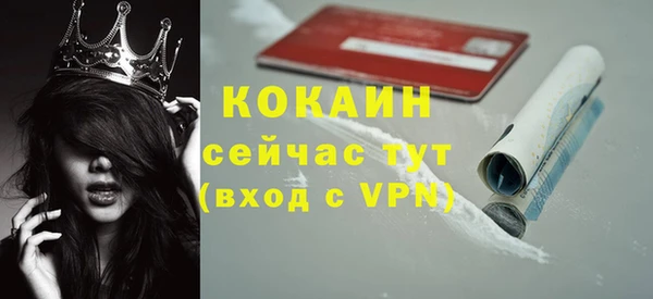 альфа пвп Карталы