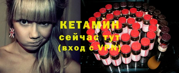 прущие крисы Карпинск