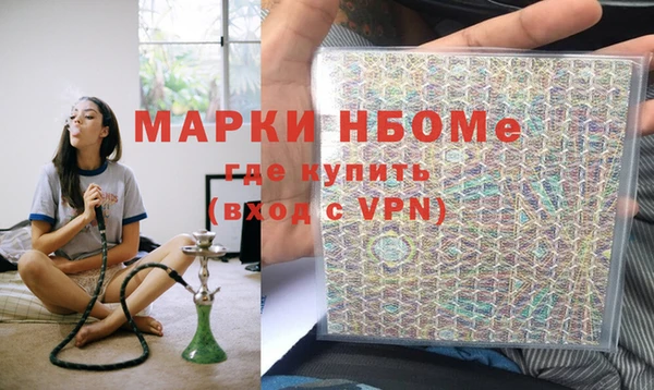 меф VHQ Кинешма
