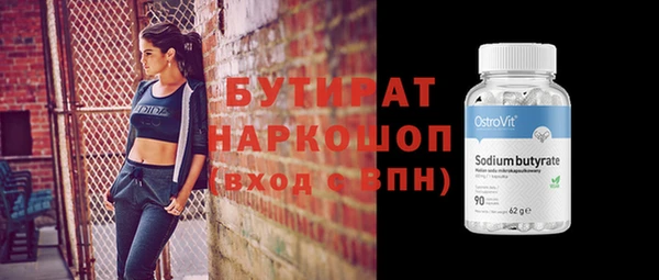 меф VHQ Кинешма