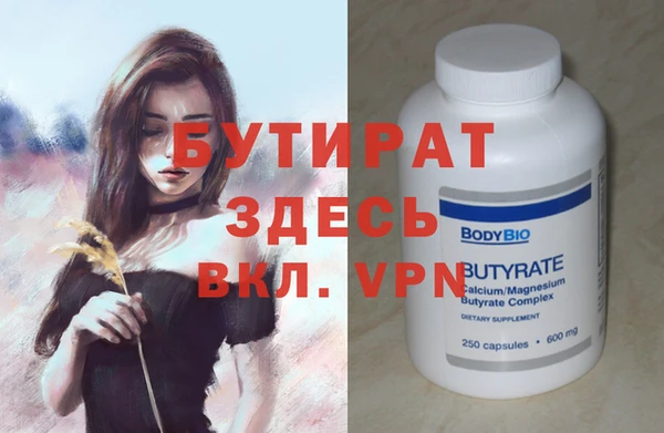 прущие крисы Карпинск