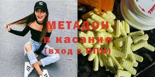 героин Касимов