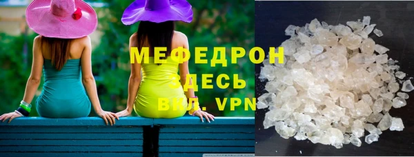 альфа пвп Карталы