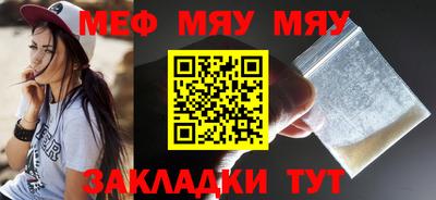 меф VHQ Ливны