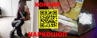 соль курить ск Апрелевка