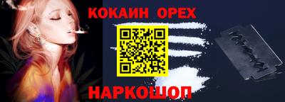 метадон Аргун