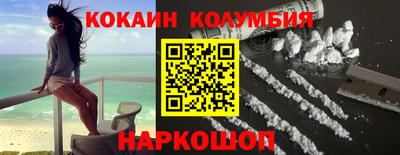 ГАЛЛЮЦИНОГЕННЫЕ ГРИБЫ Лесосибирск