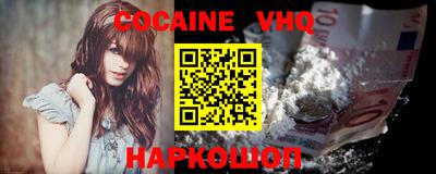ГАЛЛЮЦИНОГЕННЫЕ ГРИБЫ Лесосибирск
