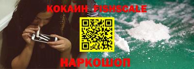 героин Апшеронск