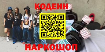 героин Апшеронск