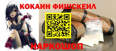 соль курить ск Апрелевка