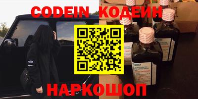 ГАЛЛЮЦИНОГЕННЫЕ ГРИБЫ Лесосибирск