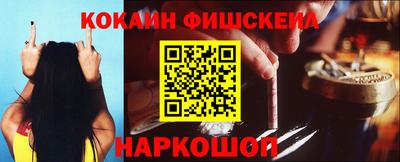 соль курить ск Апрелевка