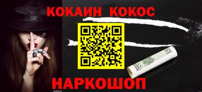 ГАЛЛЮЦИНОГЕННЫЕ ГРИБЫ Лесосибирск
