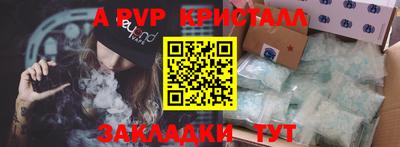 гидра Ликино-Дулёво