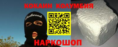 меф VHQ Ливны