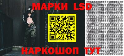 соль курить ск Апрелевка