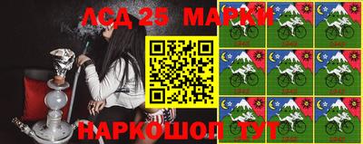 ГАЛЛЮЦИНОГЕННЫЕ ГРИБЫ Лесосибирск
