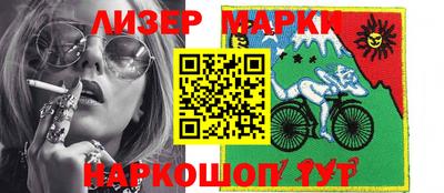 героин Апшеронск