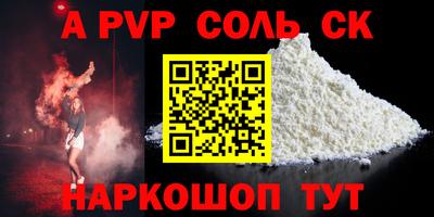меф VHQ Ливны