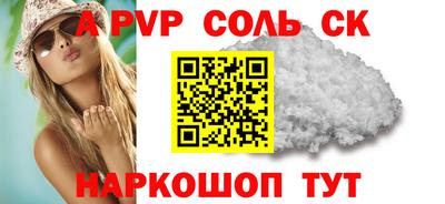 метадон Аргун