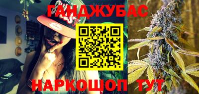 меф VHQ Ливны