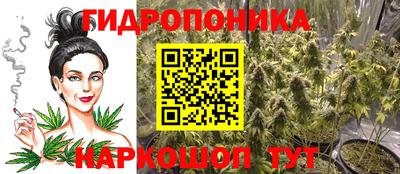 меф VHQ Ливны