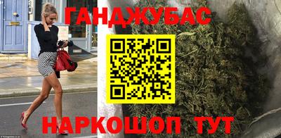 героин Апшеронск