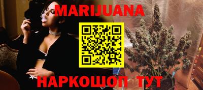 соль курить ск Апрелевка