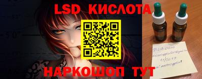 меф VHQ Ливны