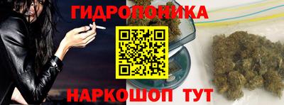 гидра Ликино-Дулёво