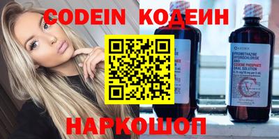 меф VHQ Ливны