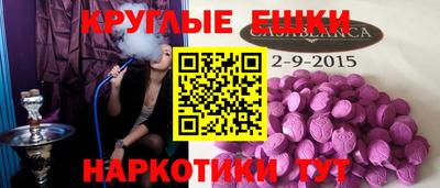 ГАЛЛЮЦИНОГЕННЫЕ ГРИБЫ Лесосибирск