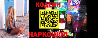 ГАЛЛЮЦИНОГЕННЫЕ ГРИБЫ Лесосибирск