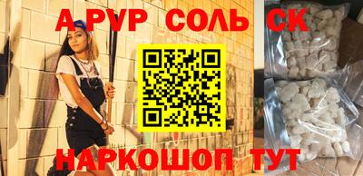 ГАЛЛЮЦИНОГЕННЫЕ ГРИБЫ Лесосибирск